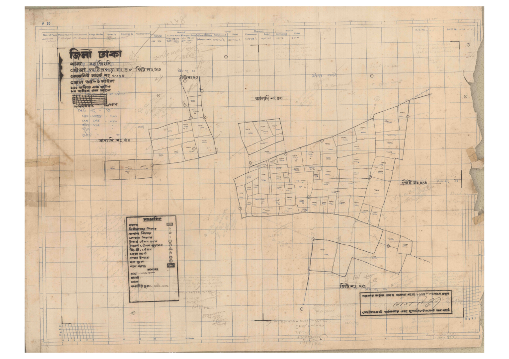 মানচিত্র: 48-SATIRPARA-26_result_result.pdf