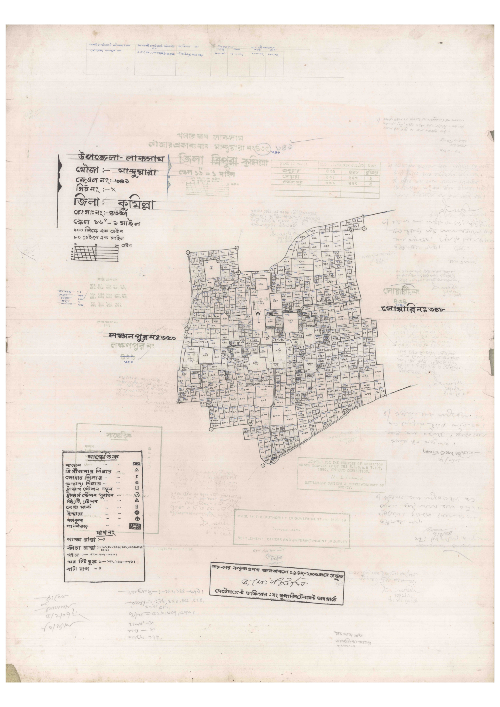 মানচিত্র: 349-MANDUYARA-1_result_result.pdf