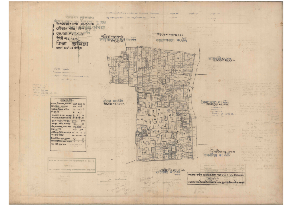 মানচিত্র: 365-DHIKCHANDA-1_result_result.pdf