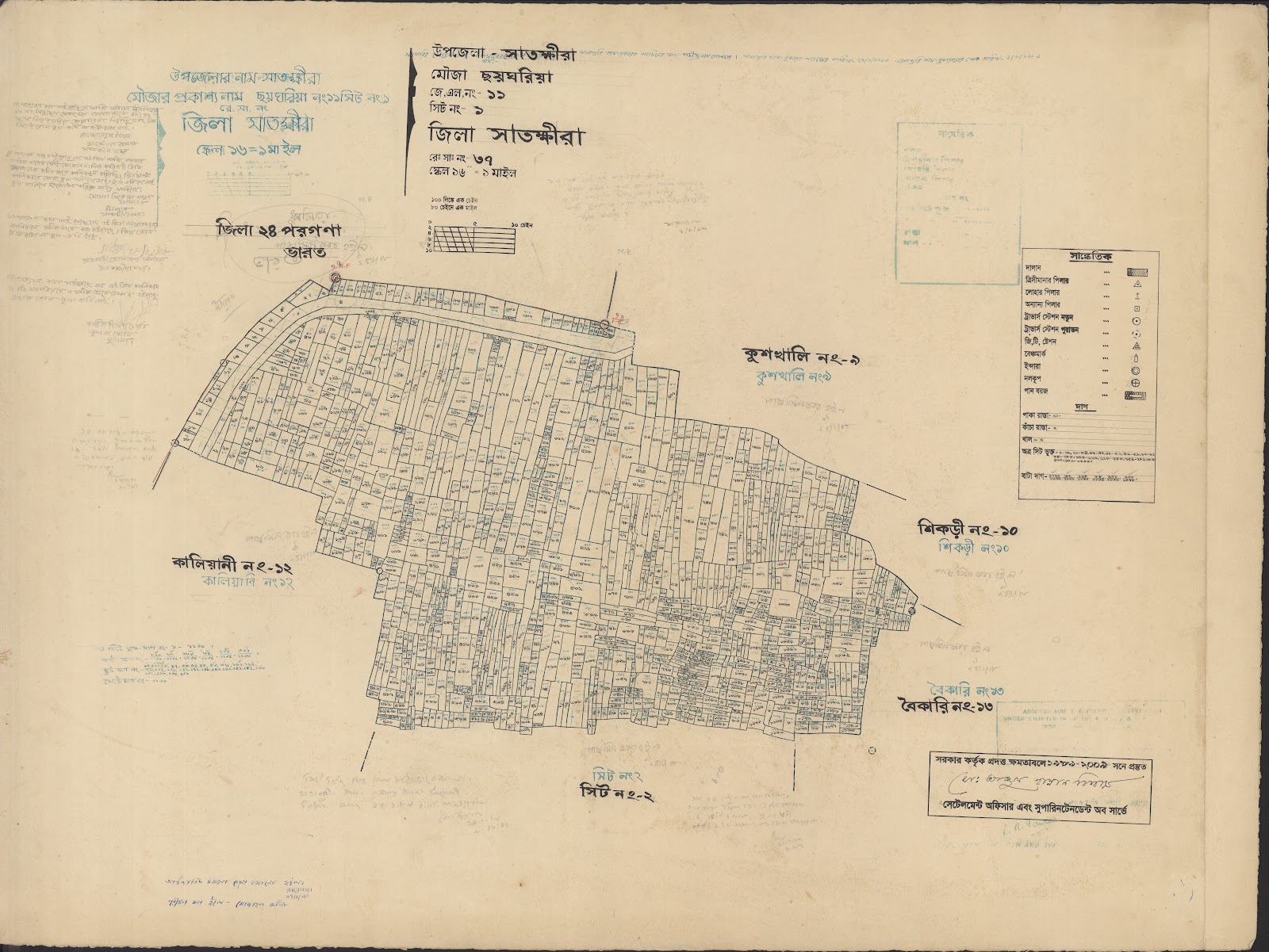 মানচিত্র প্রিভিউ: sakhira-0023.jpg