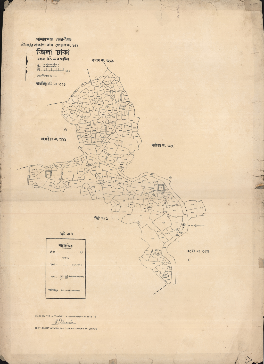 মানচিত্র: 152-CS-সোরুল-২.pdf