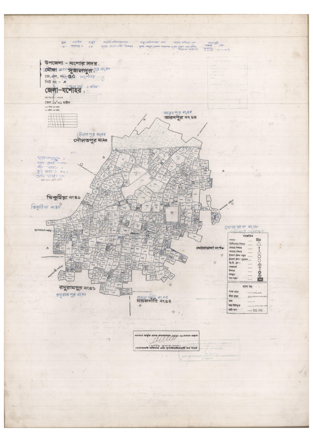 মানচিত্র: 50-Shojolpur-1_result_result.pdf