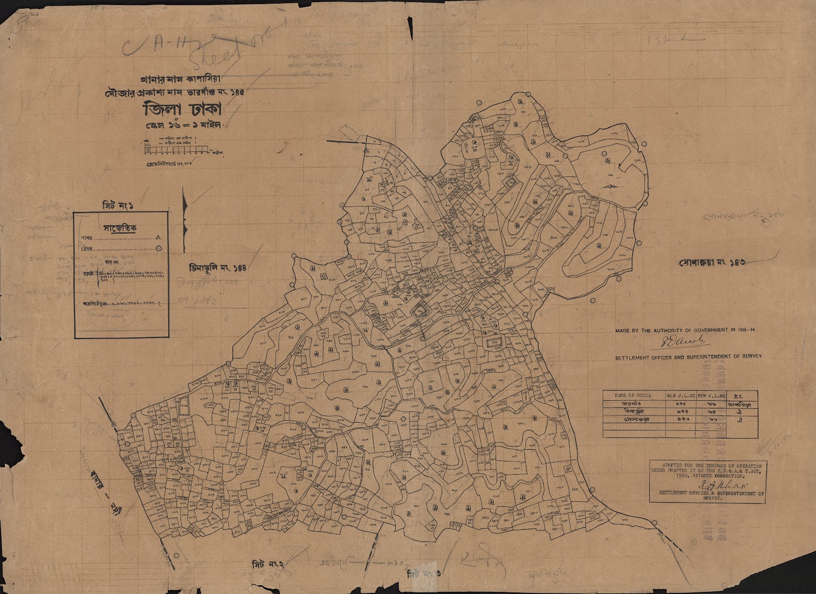 মানচিত্র: scan__2013-05-08_02-13-18.jpg