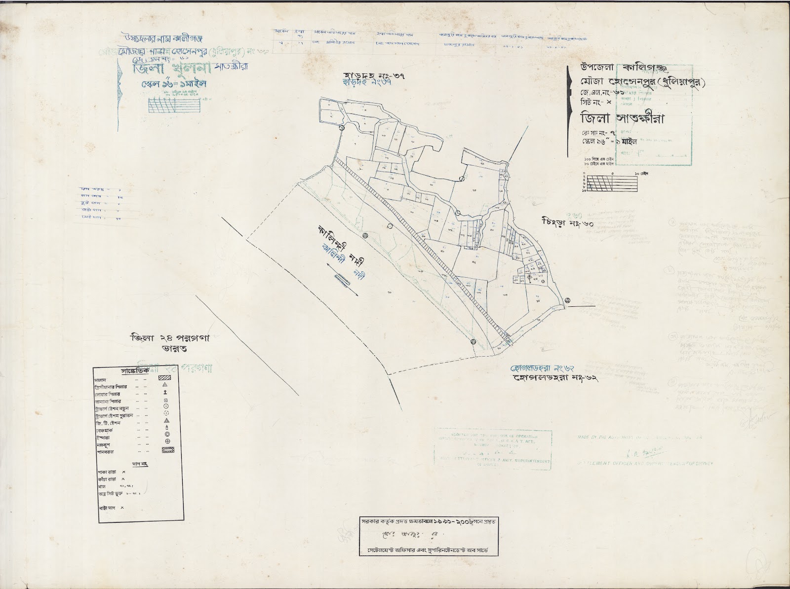 মানচিত্র: kaligonj-0013.jpg