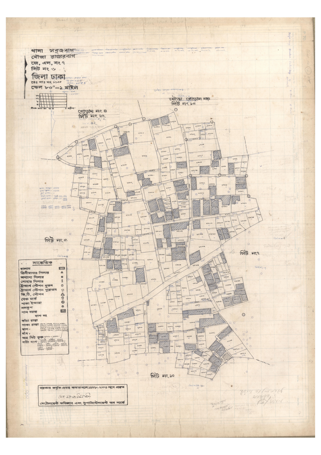 মানচিত্র প্রিভিউ: 7-RAJARBAG-6_result_result.pdf