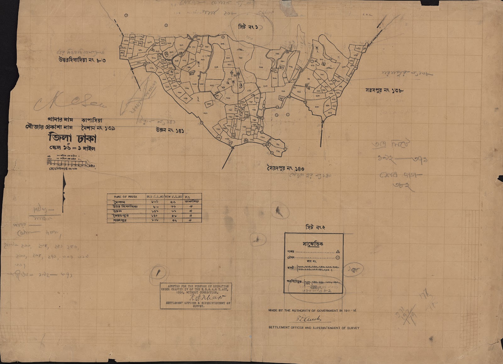 মানচিত্র: scan__2013-05-08_02-08-58.jpg
