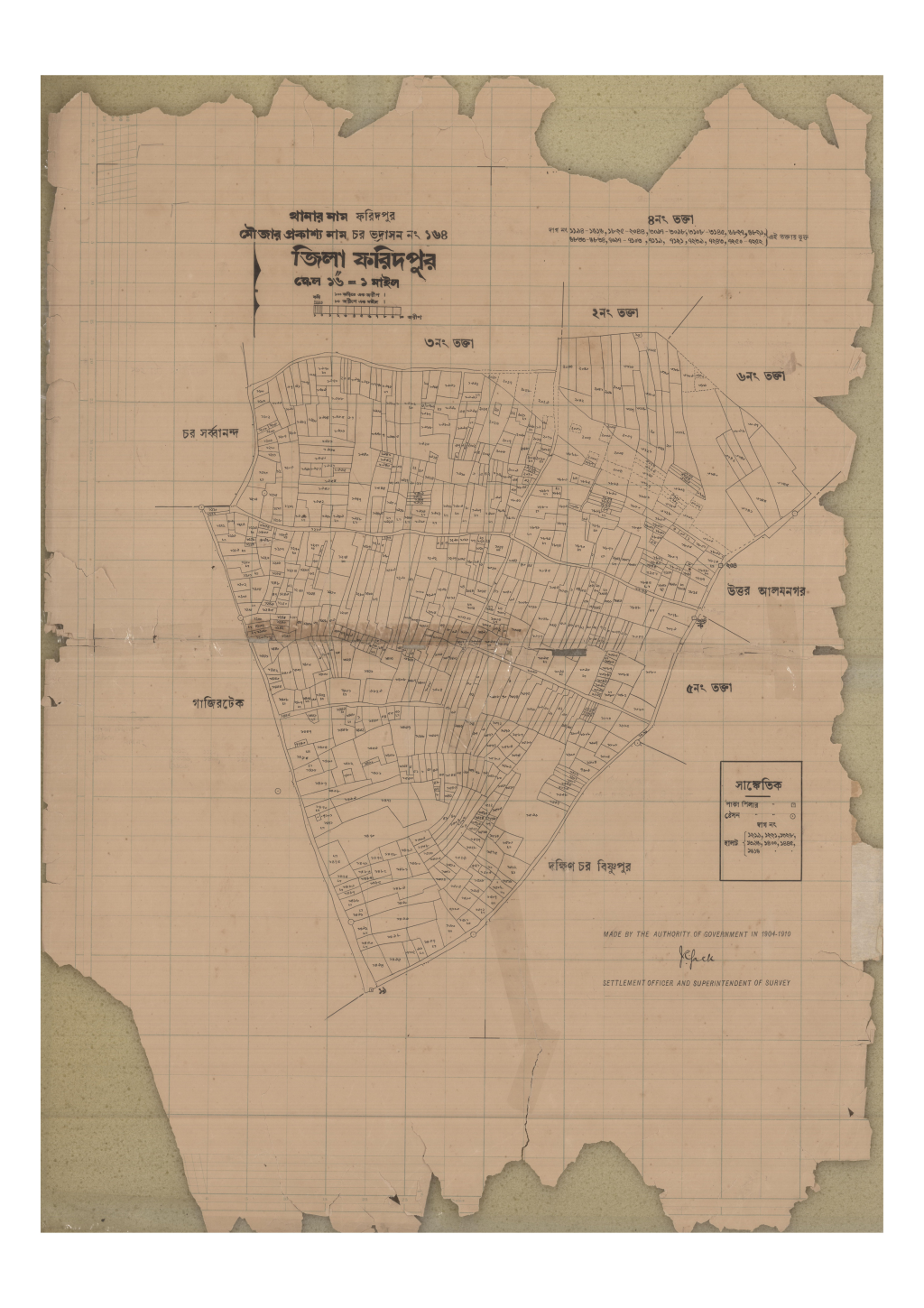 মানচিত্র: 164-CHAR BHADRASAN-4_result_result.pdf