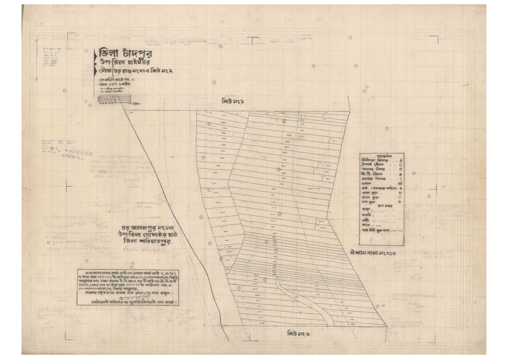 মানচিত্র: 209-CHAR RAO-2_result_result.pdf