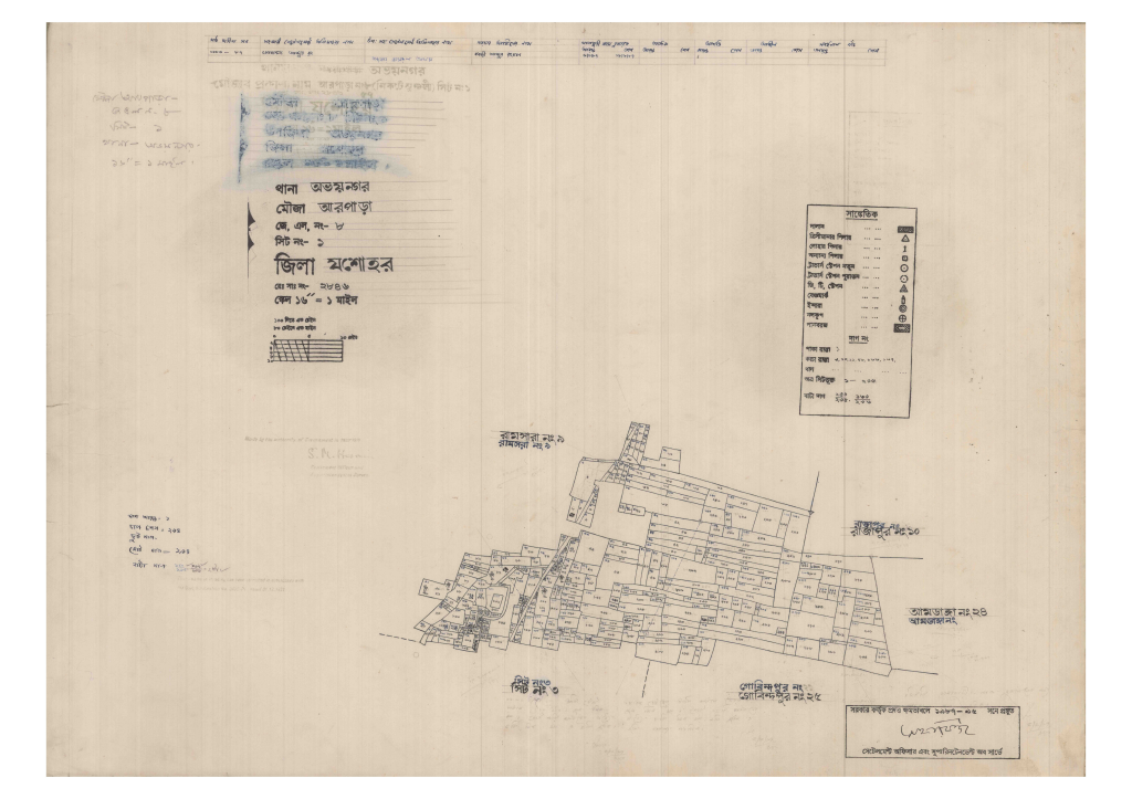 মানচিত্র প্রিভিউ: 8-Arpara-1_result_result.pdf