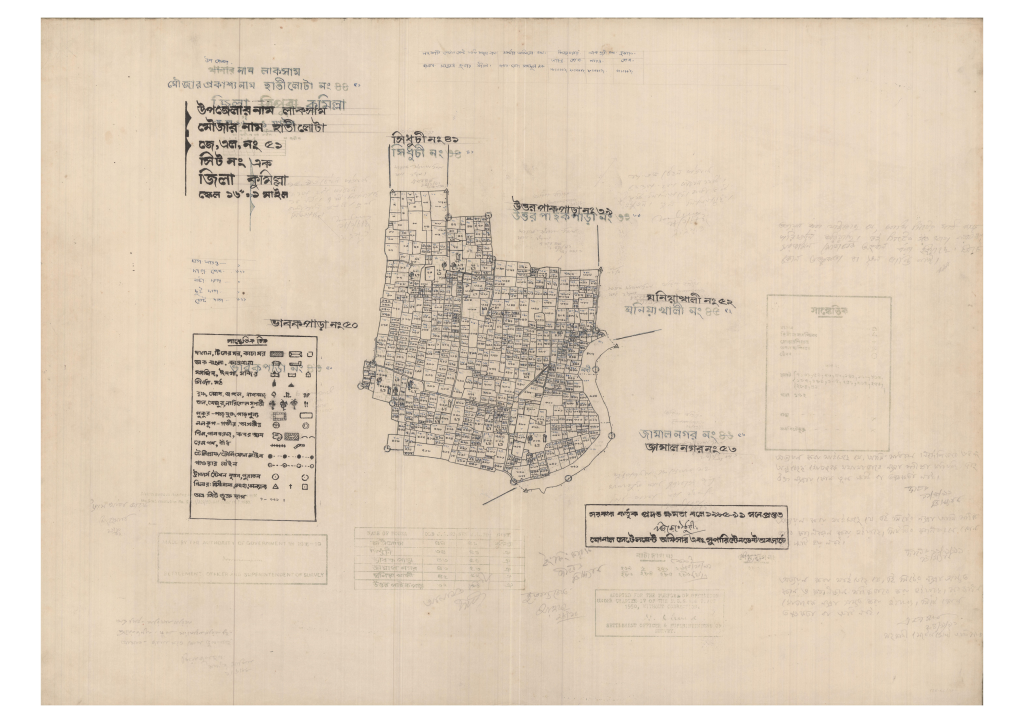 মানচিত্র: 51-HATILUTA-1_result_result.pdf