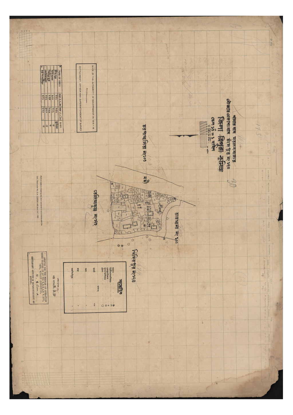 মানচিত্র প্রিভিউ: চাঁদপুর_১৭৩.pdf