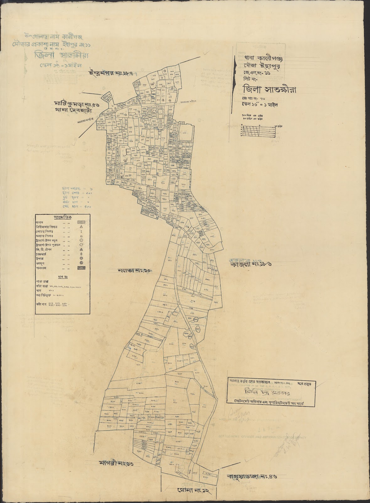 মানচিত্র: Kaligoanj-0014.jpg