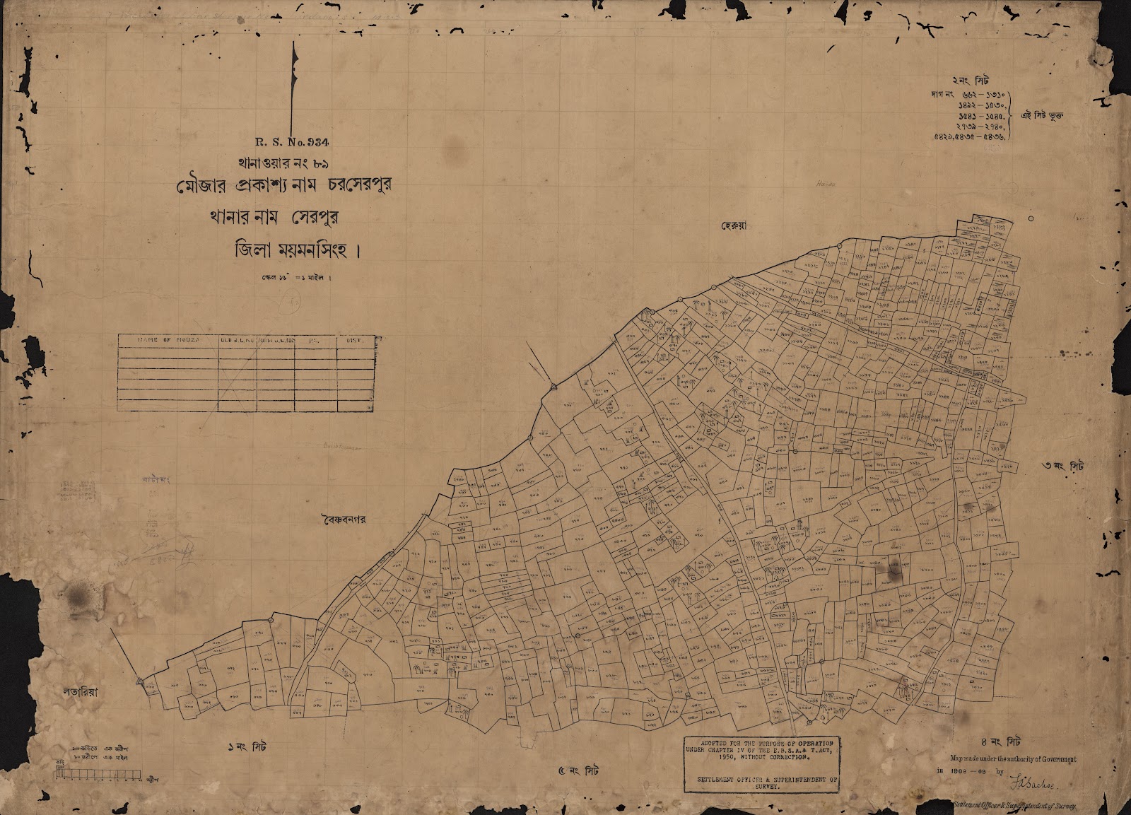 মানচিত্র: scan__2013-04-13_16-53-42.jpg