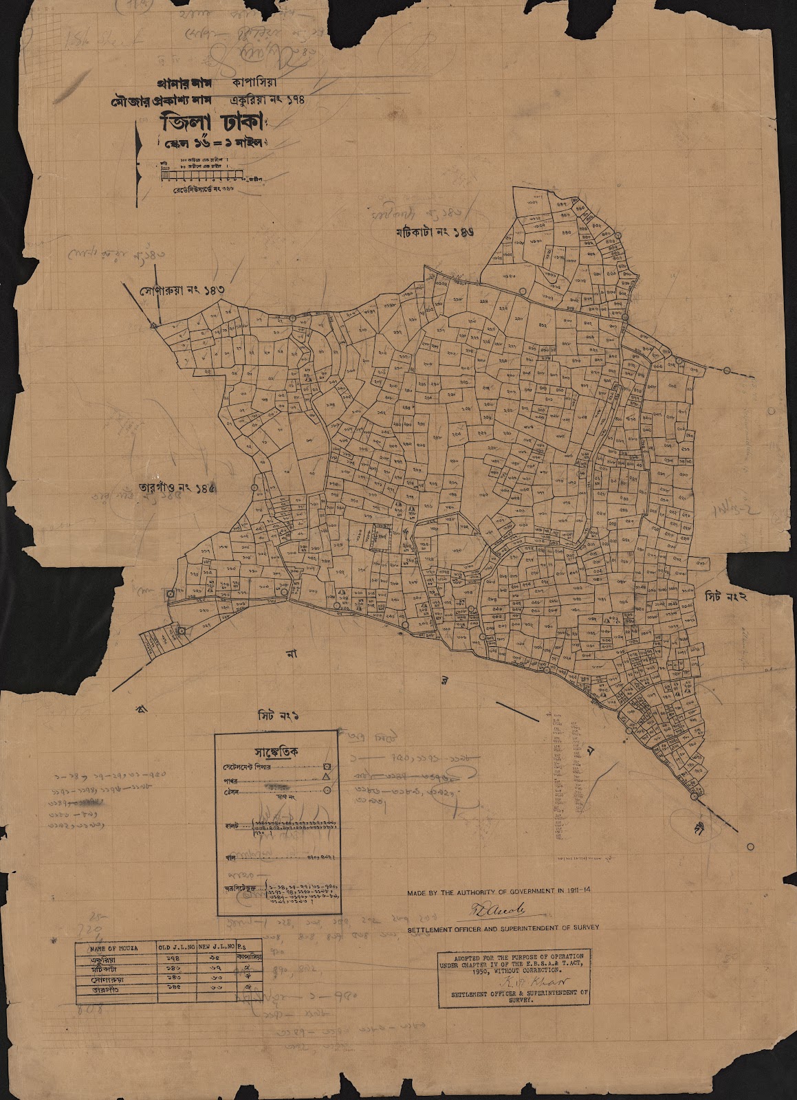 মানচিত্র: scan__2013-05-08_06-02-52.jpg