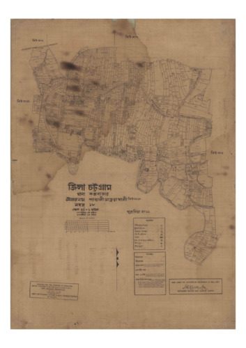 মানচিত্র: 18-PATALI MACHUA KHALI-10_result_result.pdf