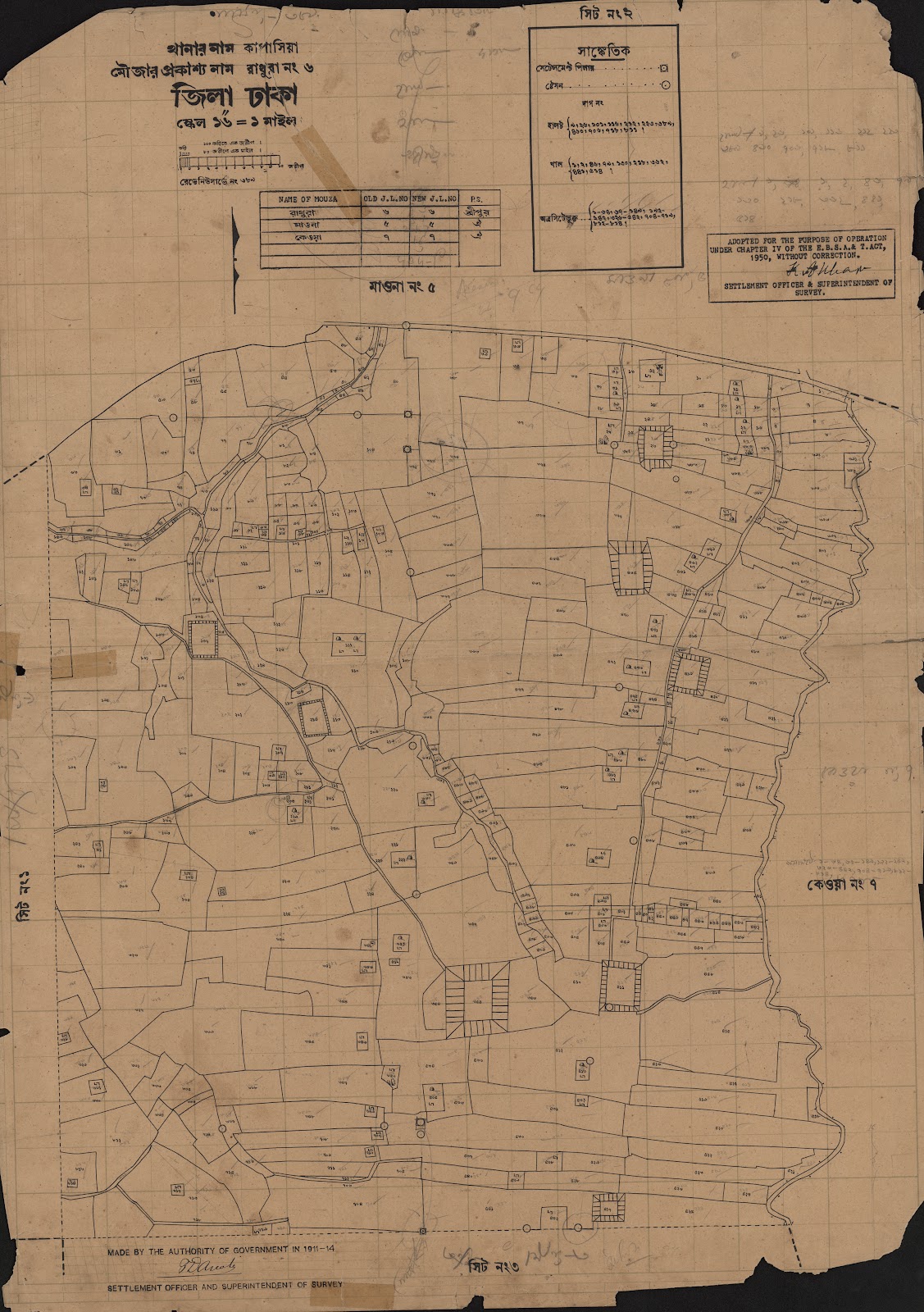 মানচিত্র: scan__2013-05-08_09-24-59.jpg