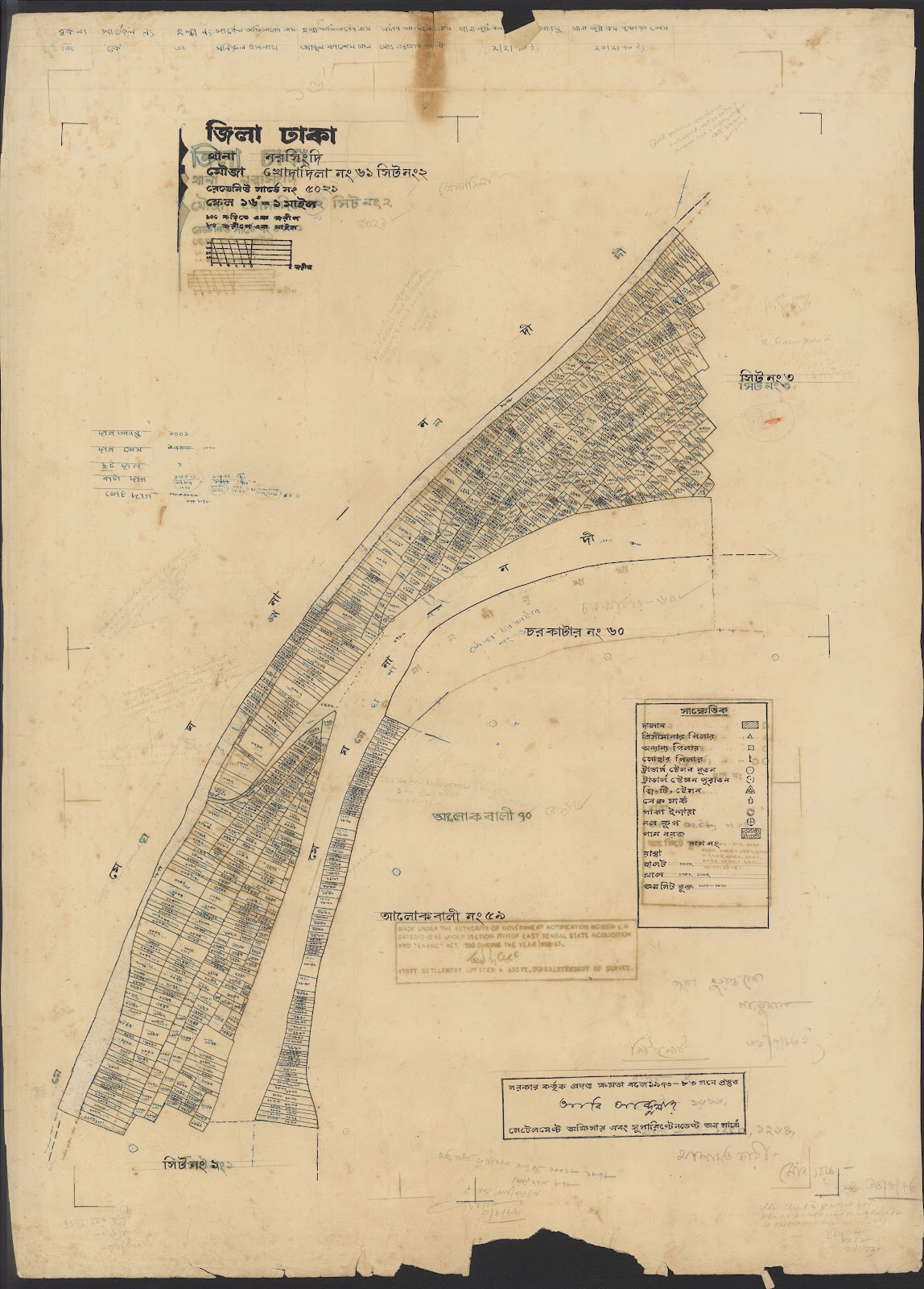 মানচিত্র প্রিভিউ: Narshindi (100-150) 102-0033.jpg