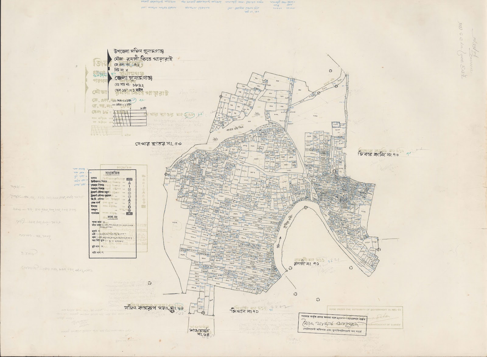 মানচিত্র: 72-Ranoshi kirte khararai.jpg