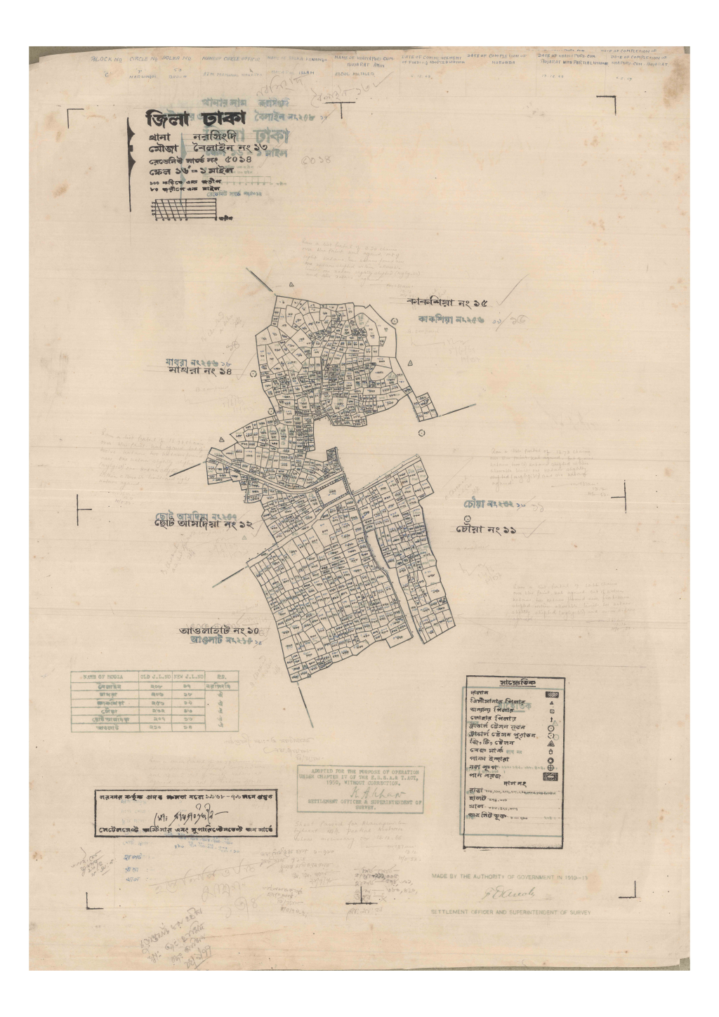 মানচিত্র: 13-BOWLAIL-1_result_result.pdf