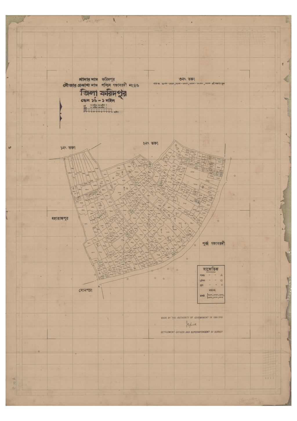 মানচিত্র: 46-Poshim Gongabordi-3_result_result.pdf