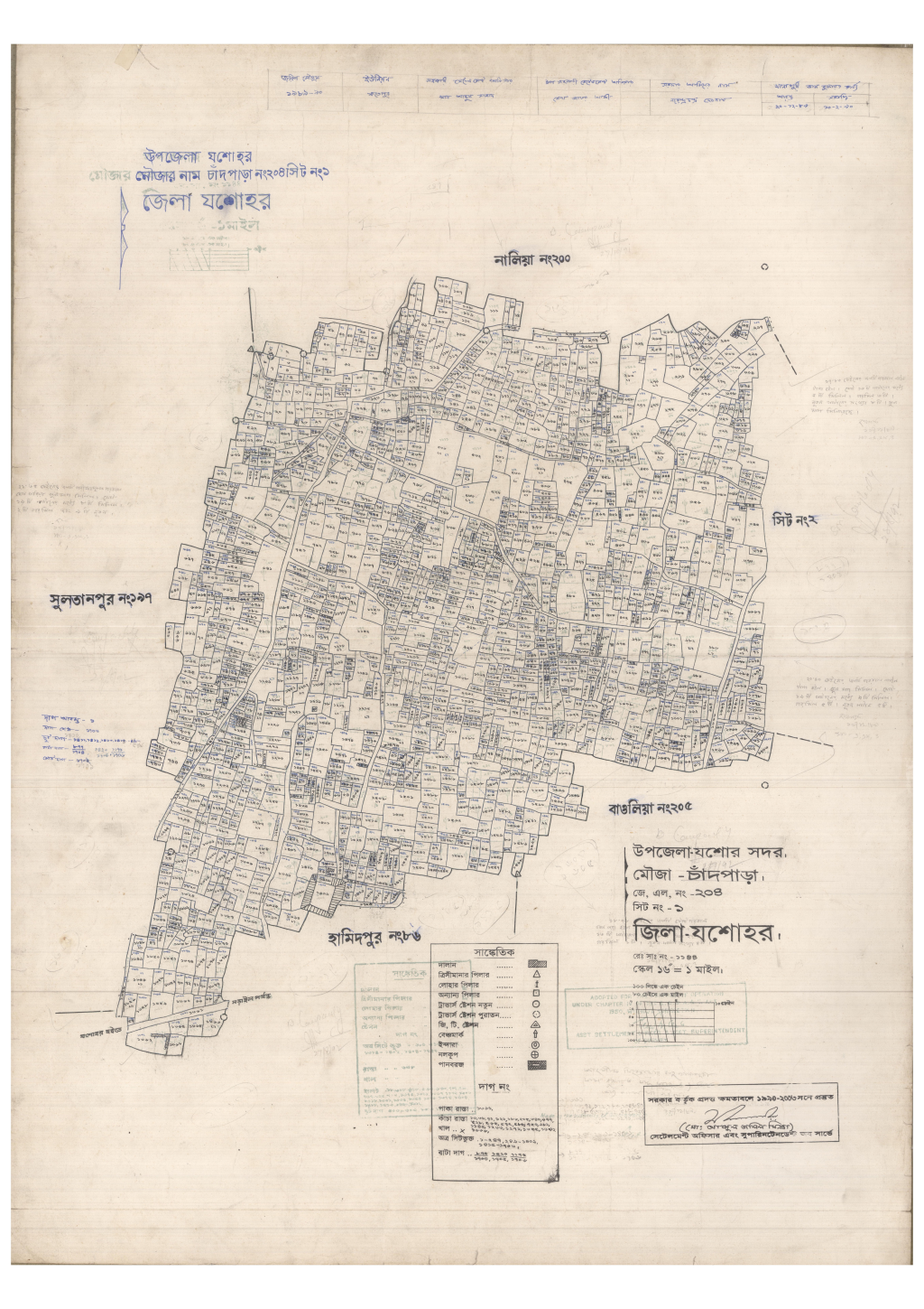 মানচিত্র: 204-CHANDPARA-1_result_result.pdf