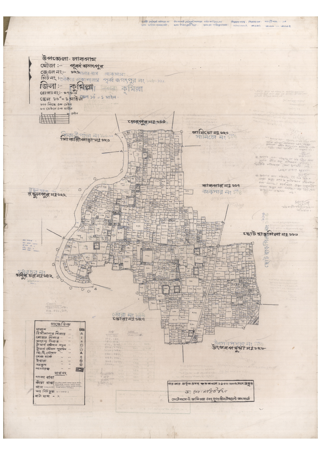 মানচিত্র: 121-PURBOJOGOTPUR-1_result_result.pdf