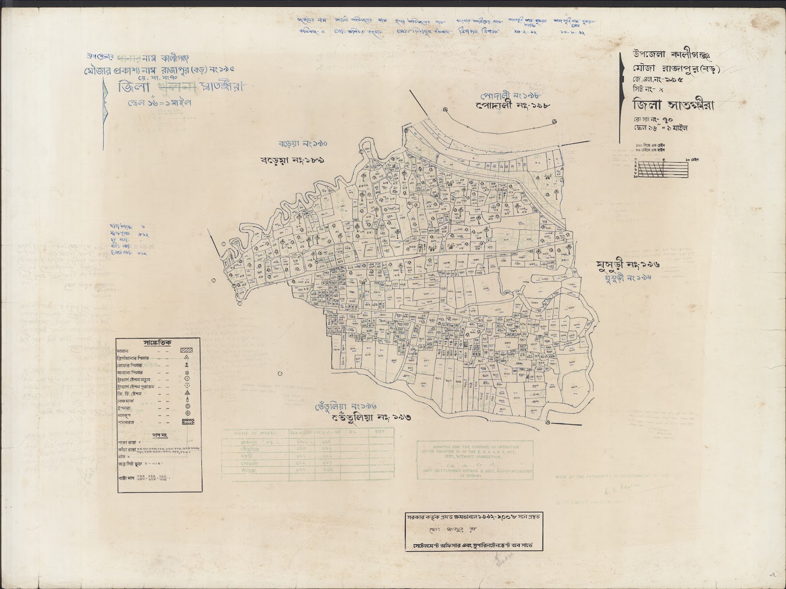 মানচিত্র: Kaligonj-0079.jpg