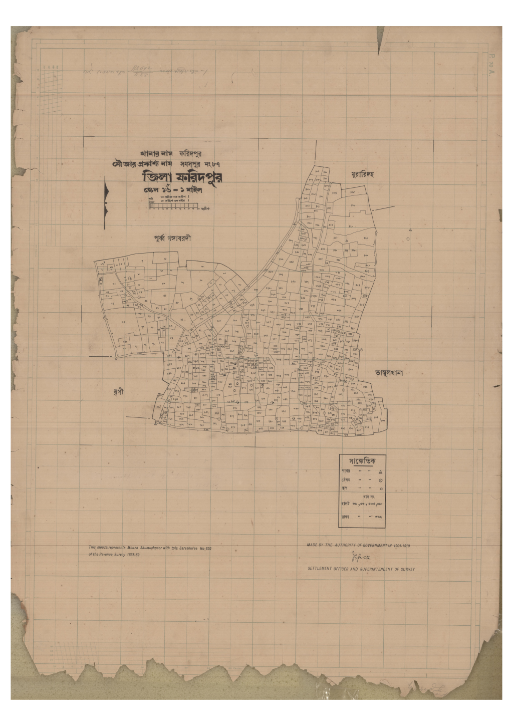 মানচিত্র: 87-Shomospur_result_result.pdf