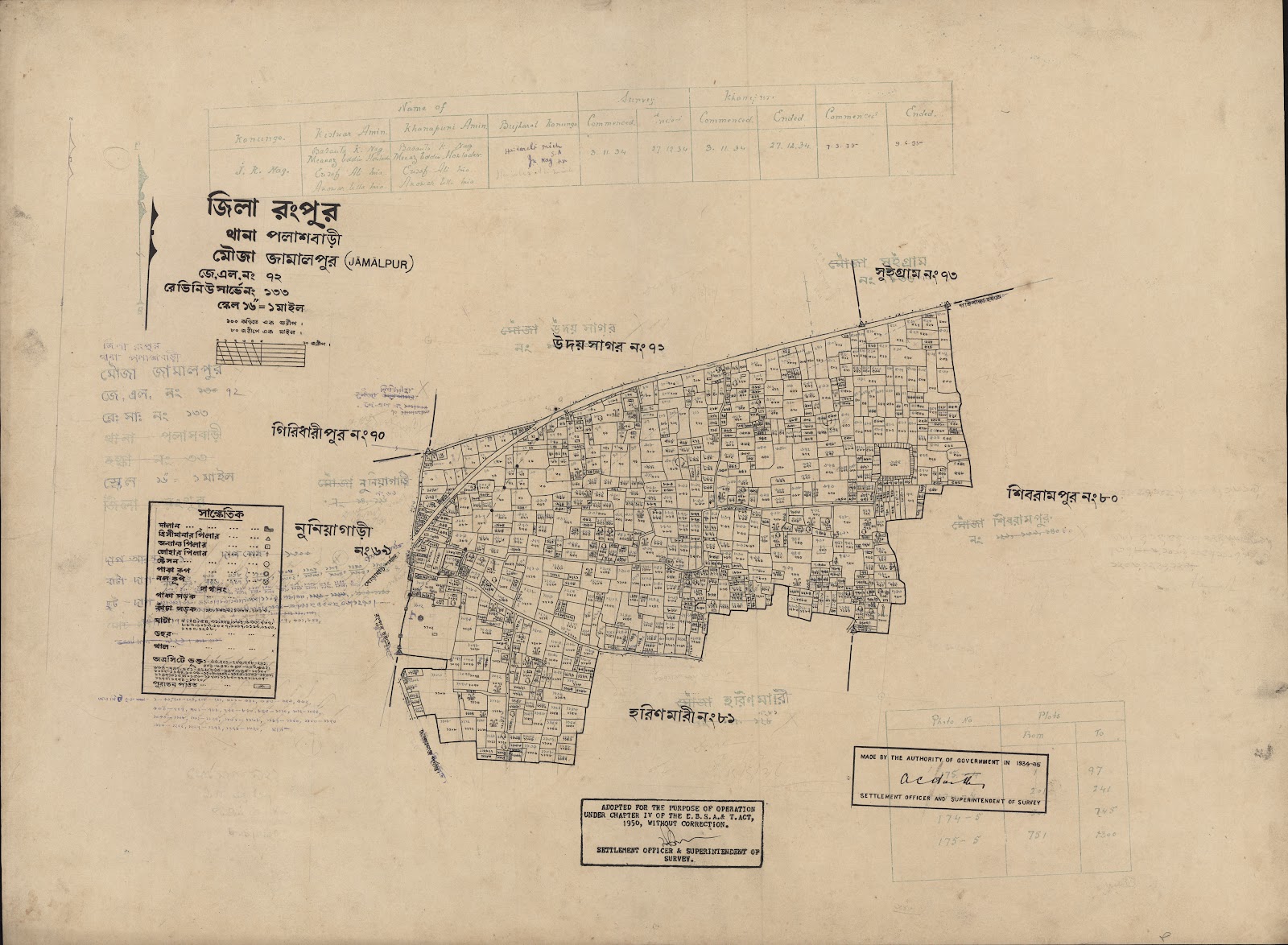 মানচিত্র: scan__2013-04-02_04-54-35.jpg