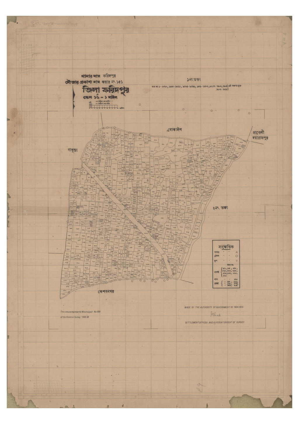 মানচিত্র: 151-JOYAR-1_result_result.pdf