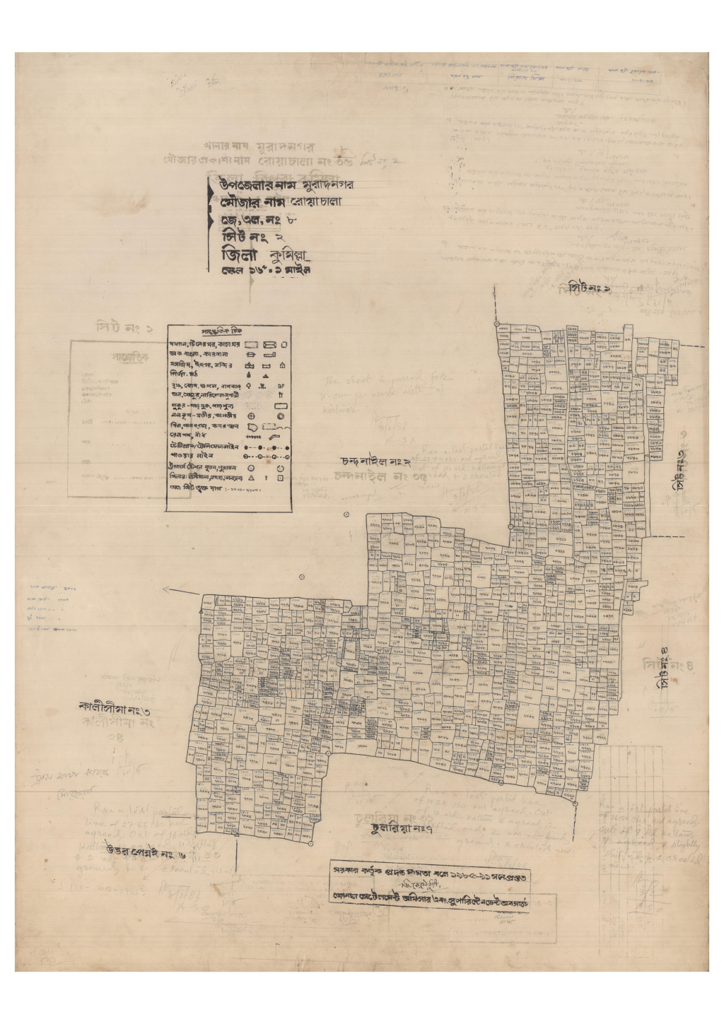 মানচিত্র প্রিভিউ: 8-Royachala-2_result_result.pdf