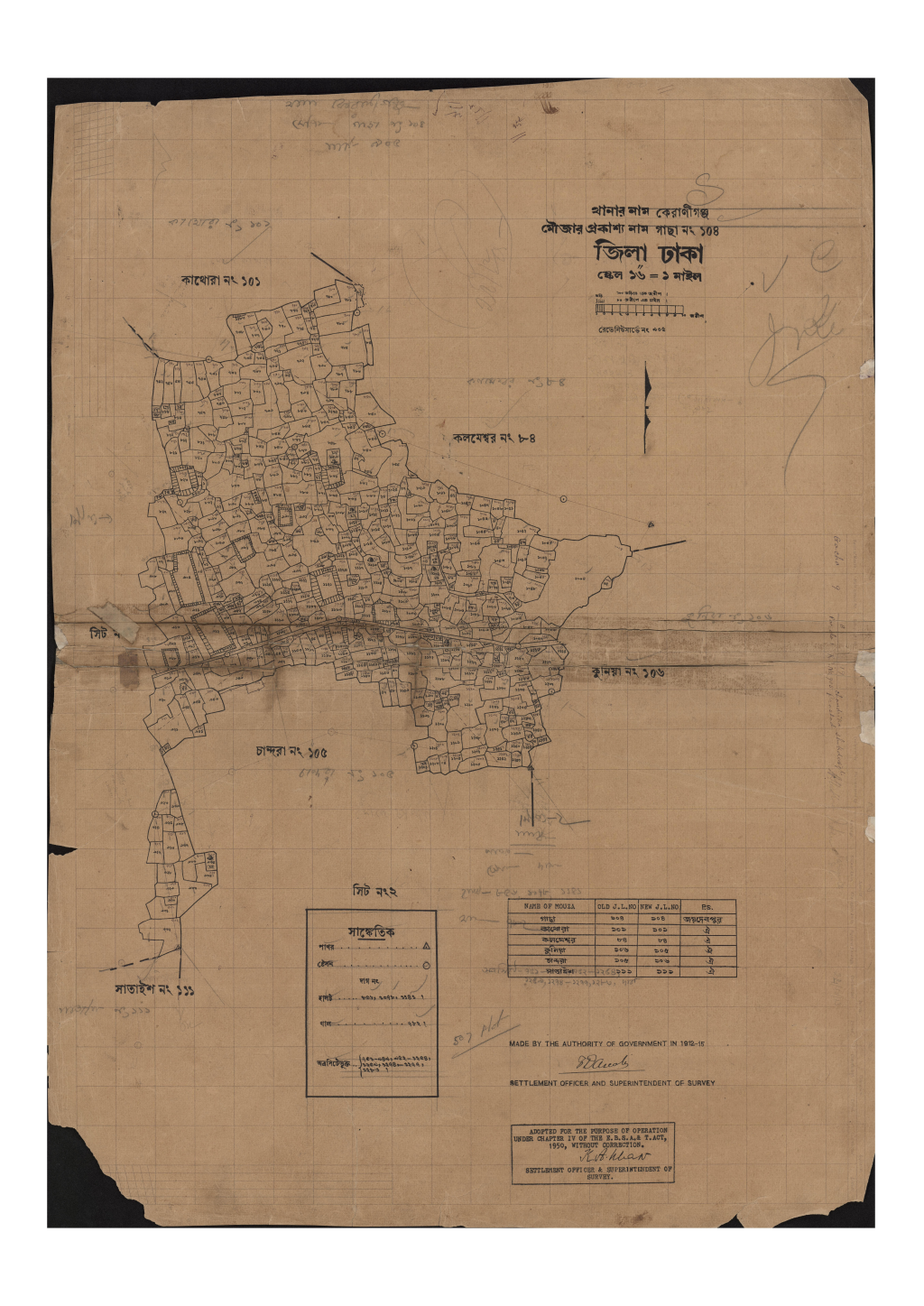 মানচিত্র: সি.এস_গাছা_১০৪_২.pdf