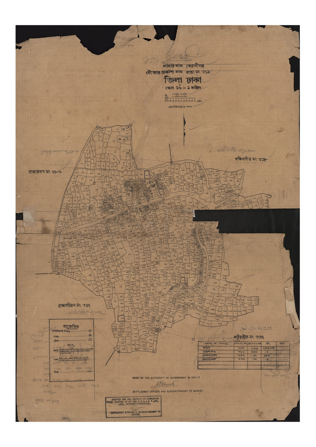 মানচিত্র: সি.এস_মাণ্ডা_৩১৯_.pdf