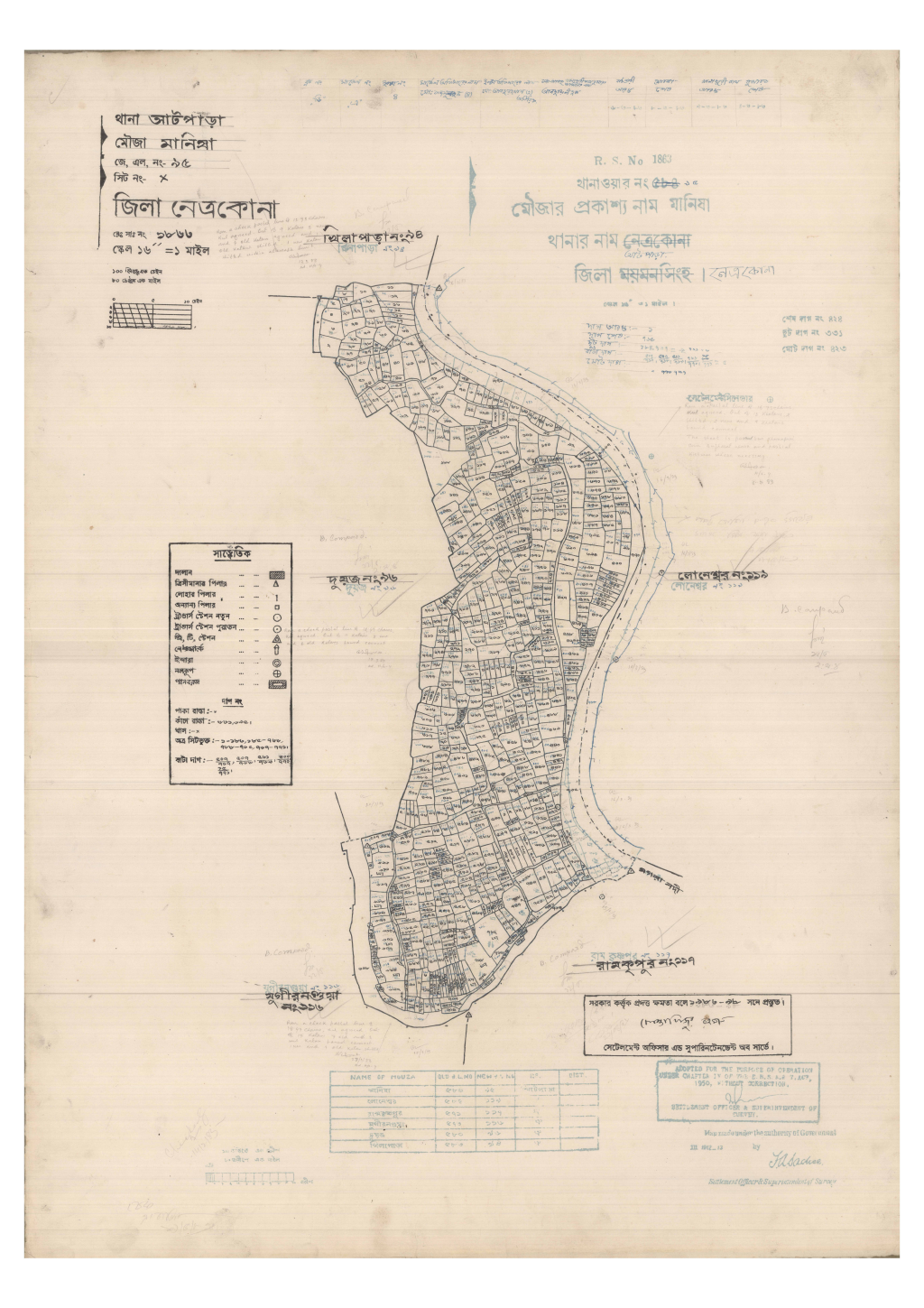 মানচিত্র প্রিভিউ: 95-MANISHA-1_result_result (1).pdf