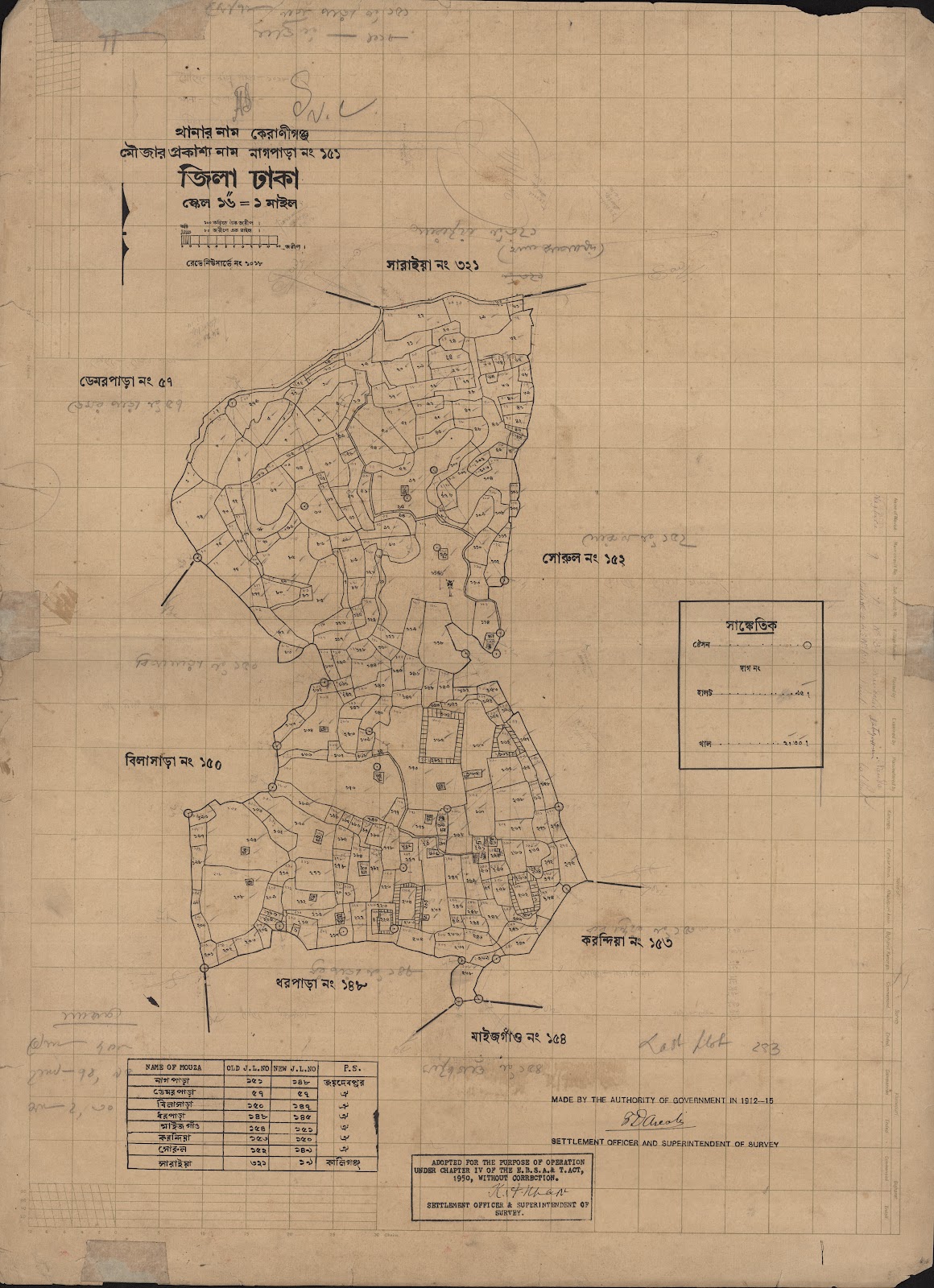 মানচিত্র: নাগপাড়া ১৫১.jpg