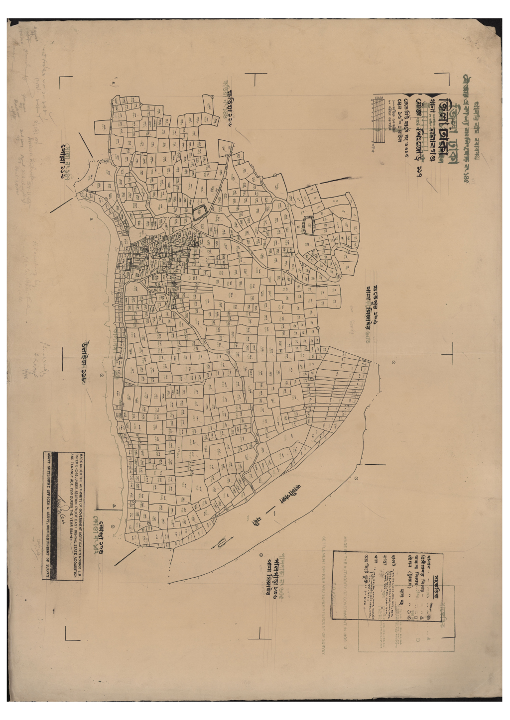 মানচিত্র প্রিভিউ: এস.এ_শিংজোড়_১১৭_.pdf