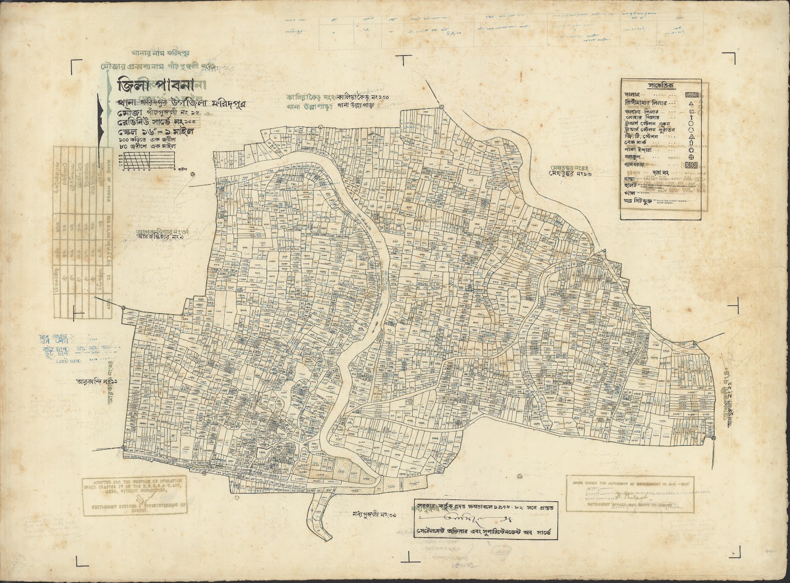 মানচিত্র প্রিভিউ: fariadpur-0024.jpg