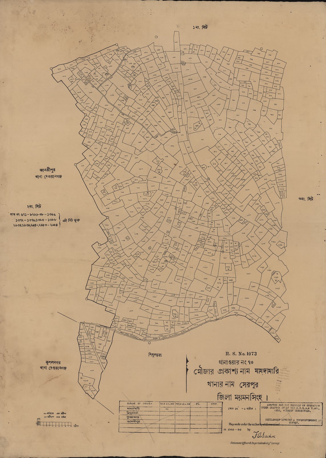 মানচিত্র: scan__2013-04-13_16-37-18.jpg