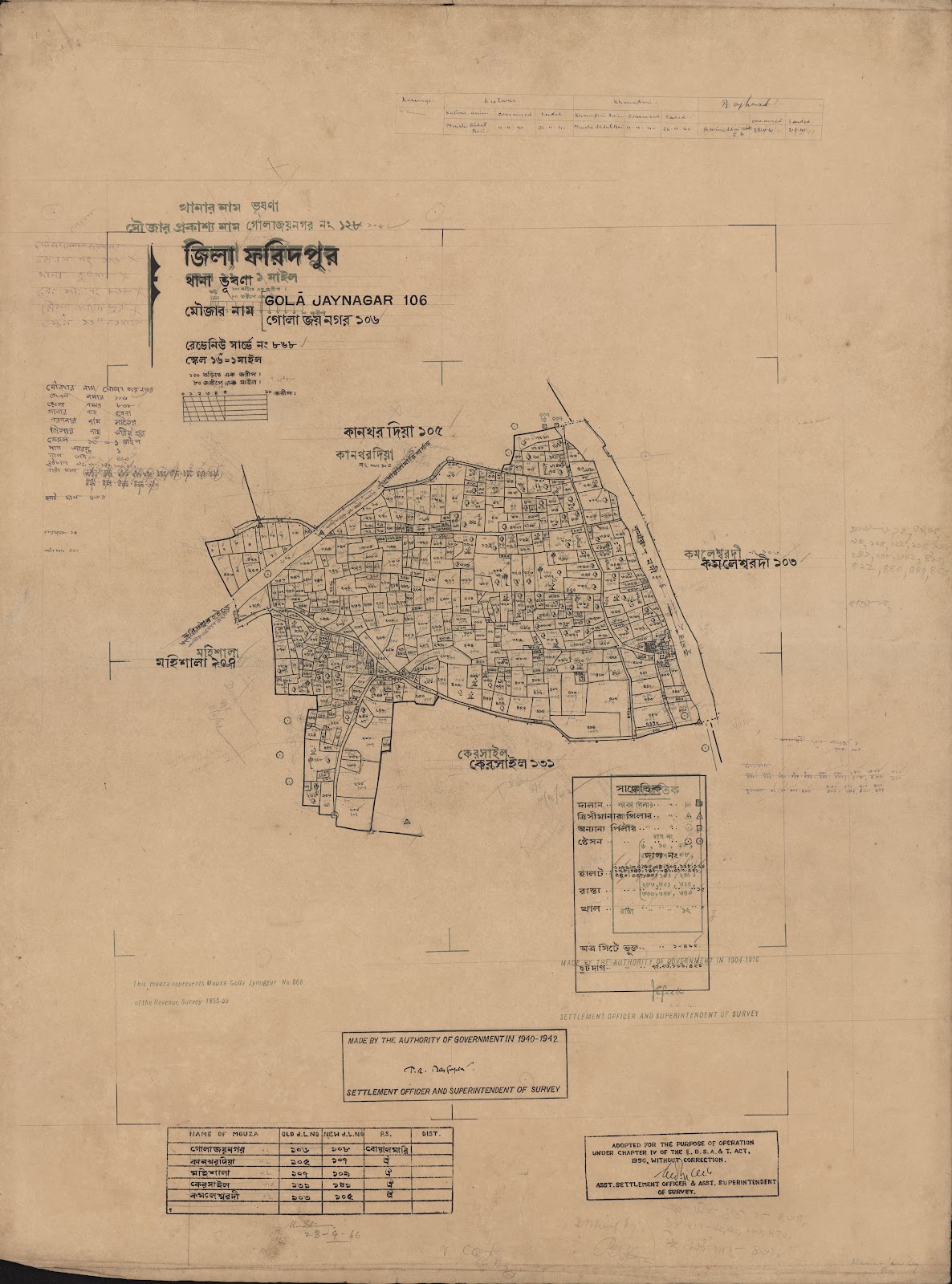 মানচিত্র প্রিভিউ: scan__2013-06-16_09-11-02.jpg