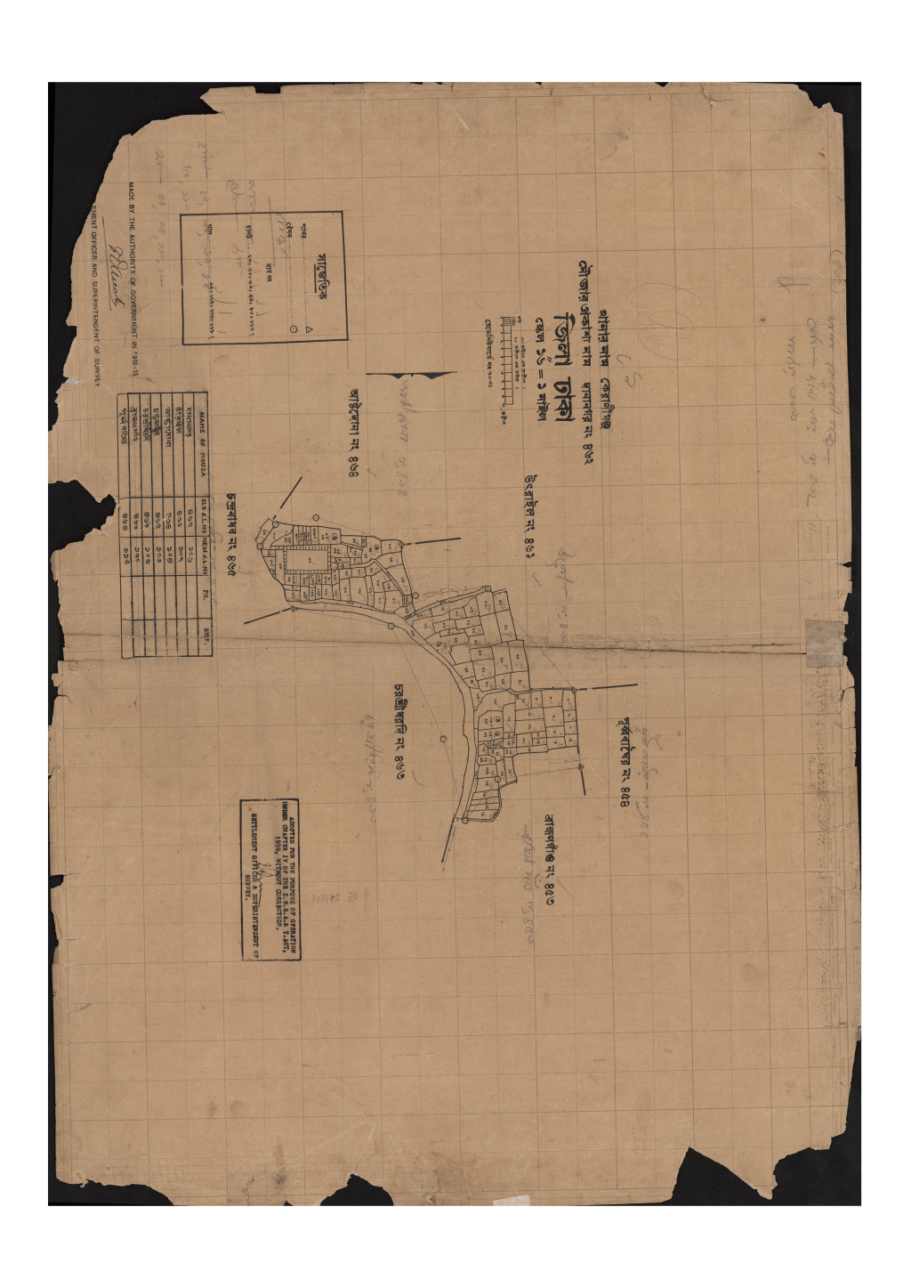 মানচিত্র: 462-সি.এস_দানানগর-.pdf