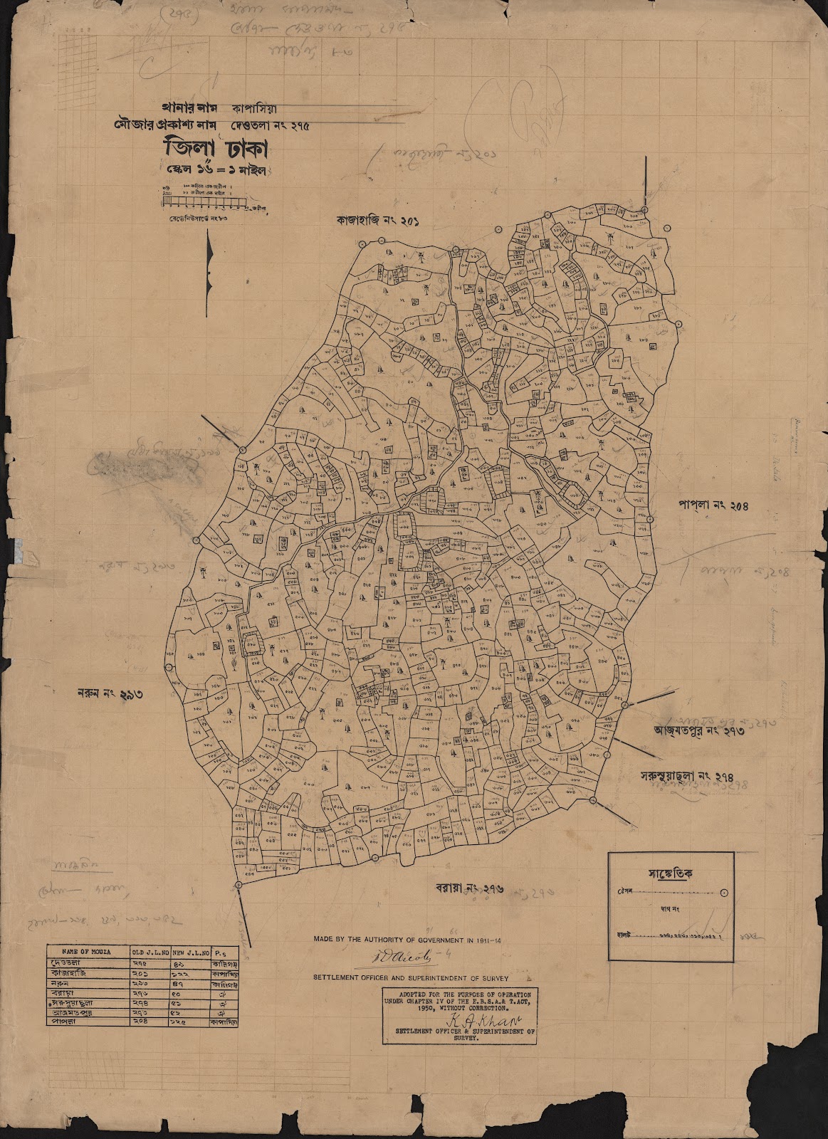 মানচিত্র: দেওতলা ২৭৫.jpg