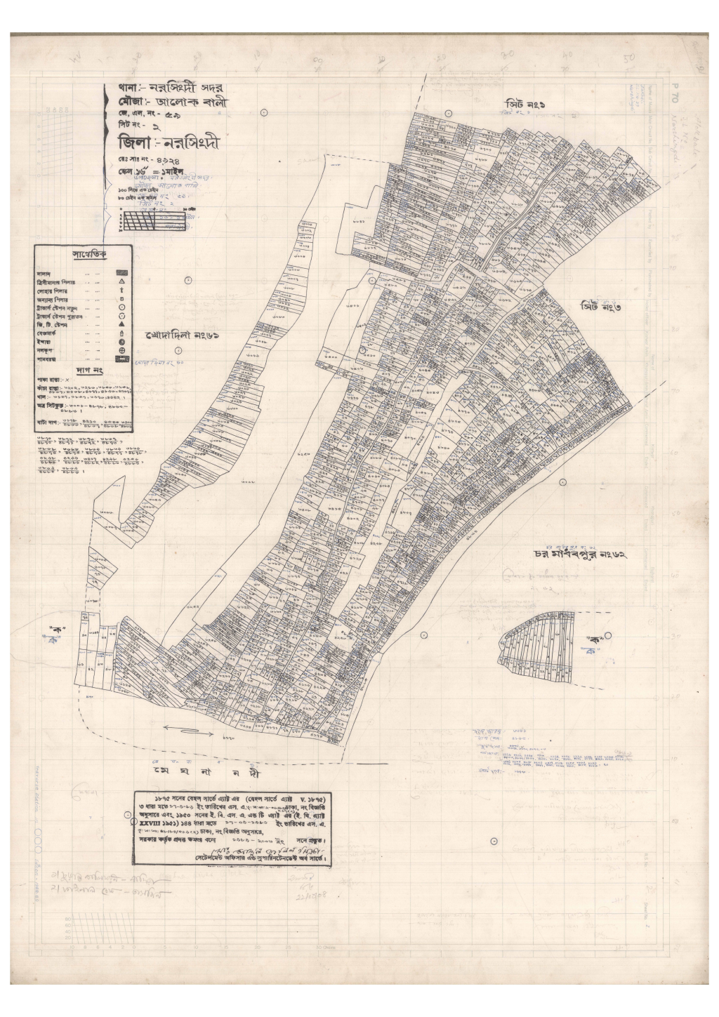 মানচিত্র: 59-Alwok bali-2_result_result.pdf