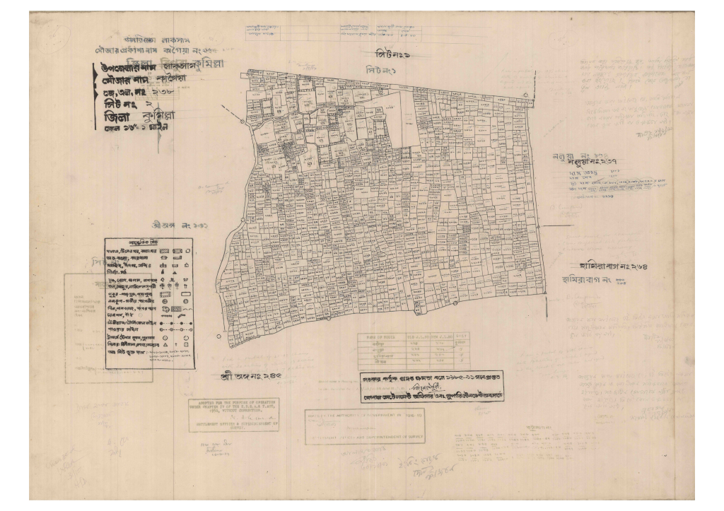 মানচিত্র: 238-KAPOIYA-2_result_result.pdf