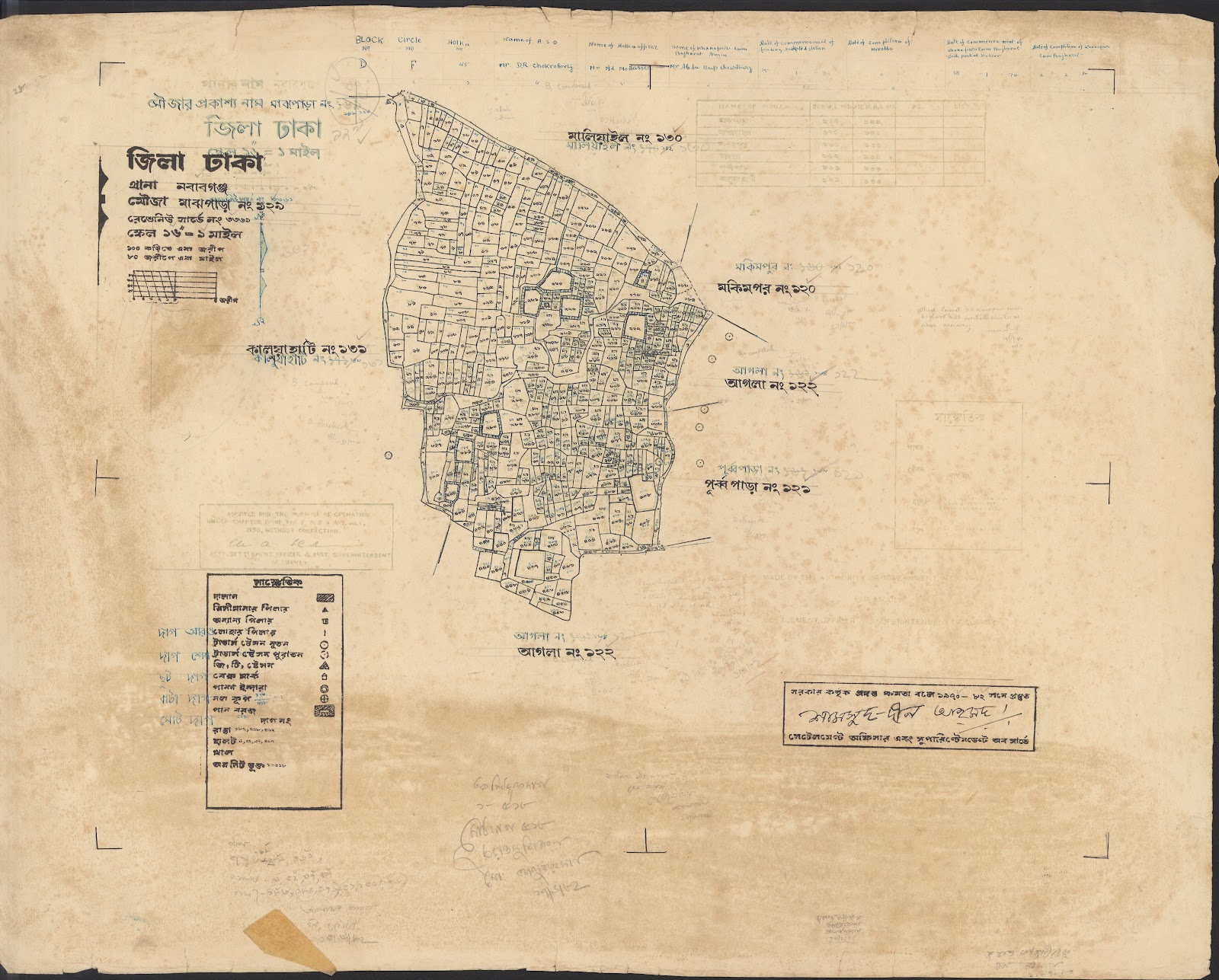 মানচিত্র: 05-12-2021-0057.jpg