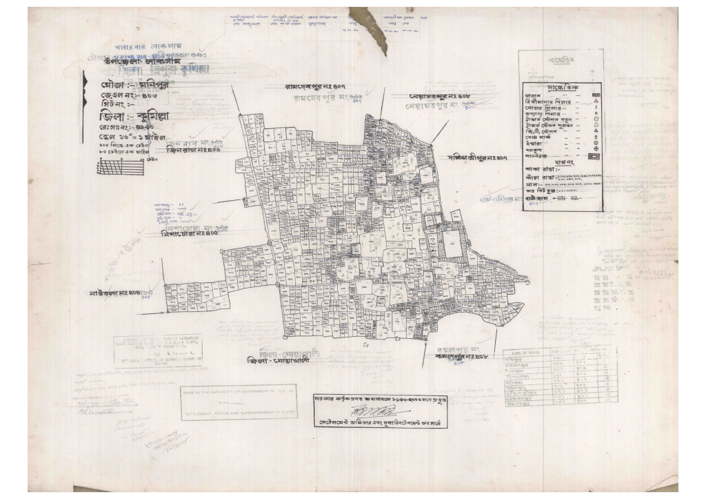 মানচিত্র: 406-MONIPUR-1_result_result.pdf