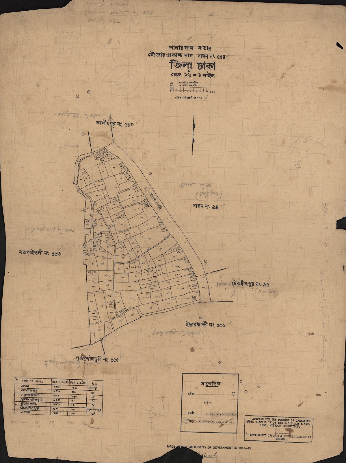 মানচিত্র: scan__2013-05-10_22-34-06.jpg