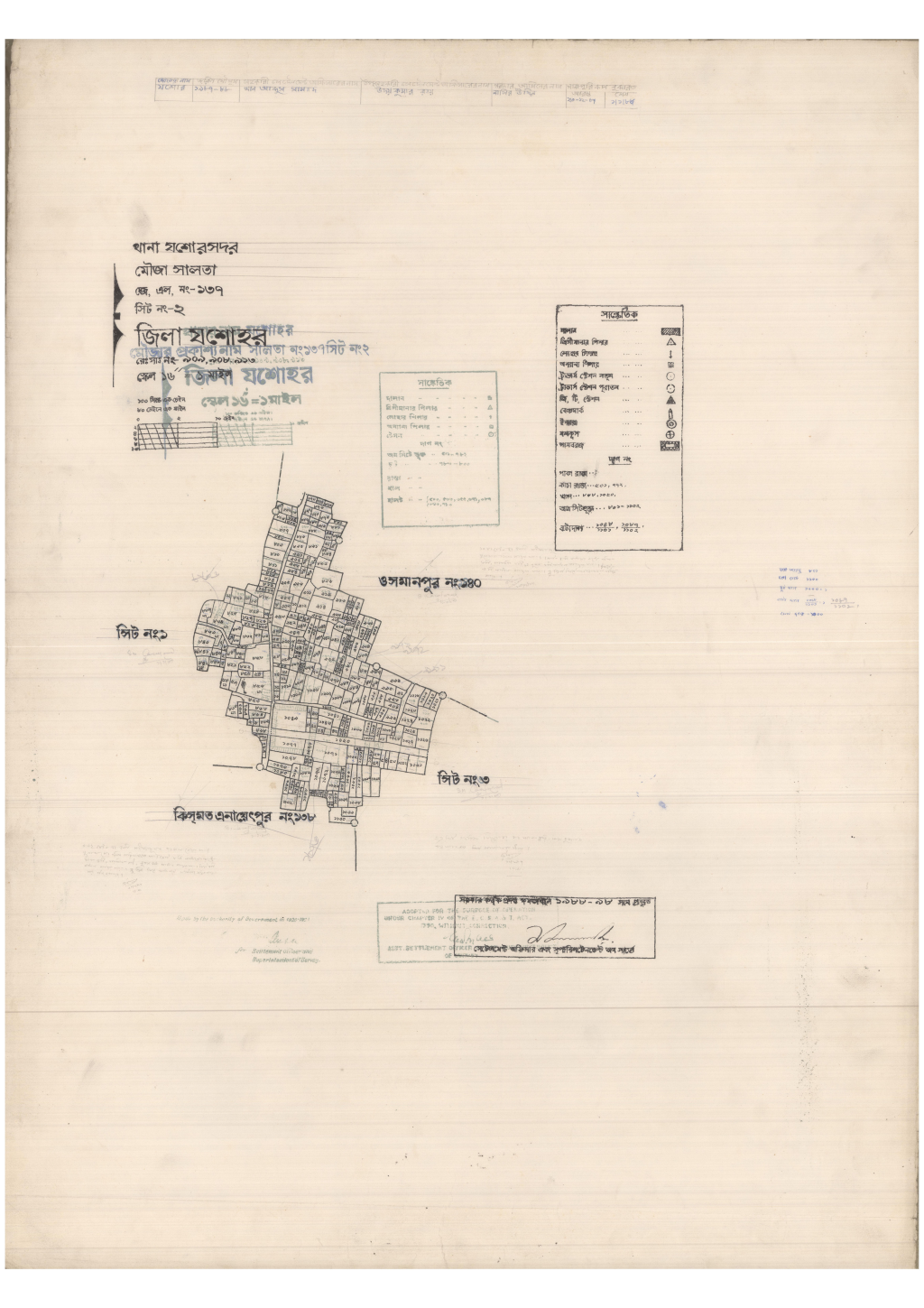 মানচিত্র: 137-SALTA-2_result_result.pdf