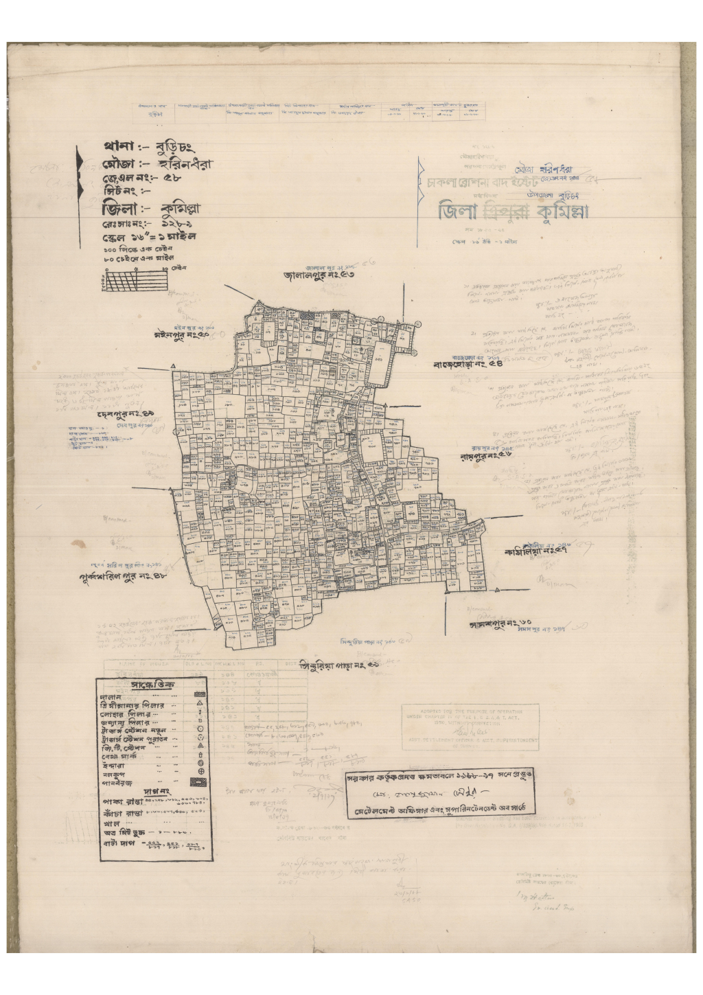 মানচিত্র প্রিভিউ: 58-HORINDORA-1_result_result.pdf
