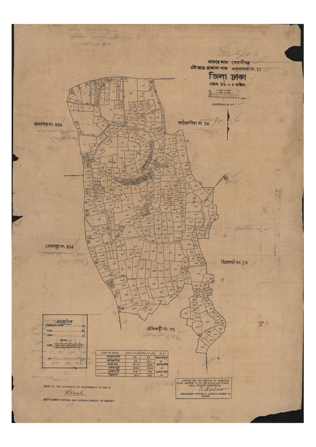 মানচিত্র: সি.এস_খালসাবার্থা_১১_.pdf