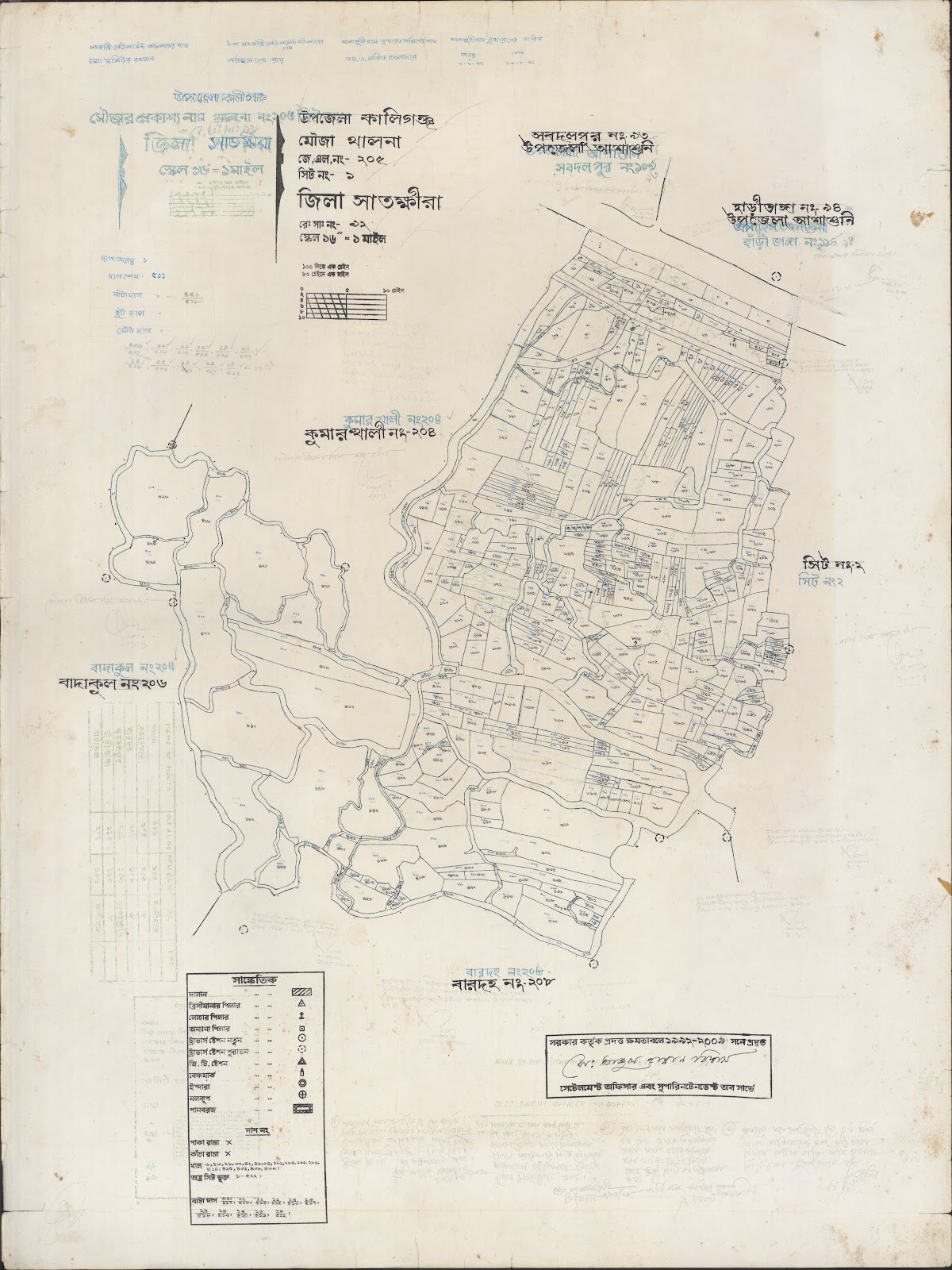 মানচিত্র: Kaligonj-0007.jpg